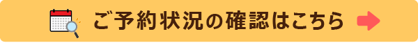 ͽ������γ�ǧ�Ϥ�����